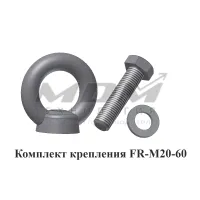 МДМ FR-20-60